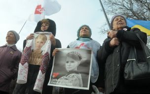 Timoshenko's supporters 