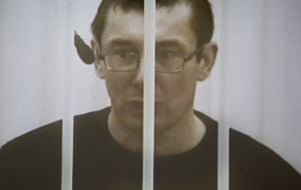 Юрій Луценко