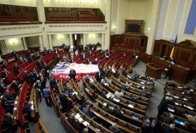 Ukrainian Parliament session