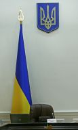 Workplace of prime minister of Ukraine 