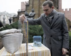 Учасник акції