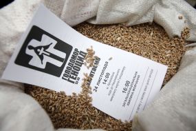 Мішок із зерном 