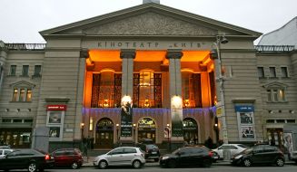 The movie theater "Kiev" 