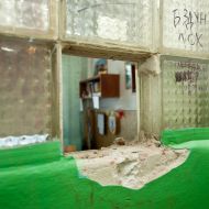 Поврежденный стеклянный блок стены