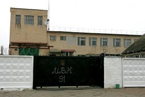 Maine's correctional facility