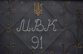 Maine's correctional facility