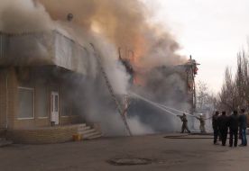 Пожар в кафе "Светлана"