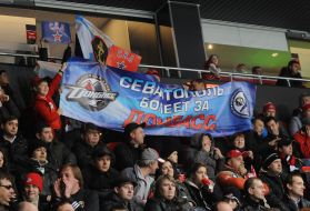 Fans of HС "Donbass"