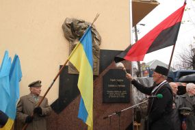 The opening of the memorial plaque