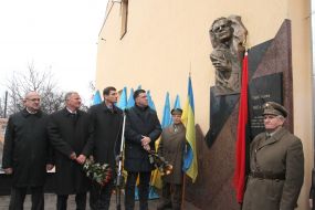 The opening of the memorial plaque