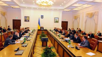 Meeting of the Cabinet of Ministers of Ukraine