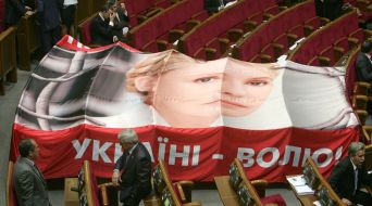A poster of former Prime Minister Yulia Tymoshenko
