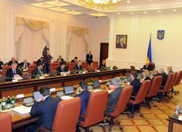 Meetings of the Cabinet of Ministers of Ukraine