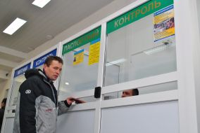 Man passes passport control