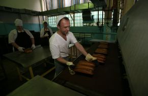 Рабочие хлебозавода