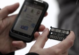 Спеціальний електронний чип для новорічної ялинки