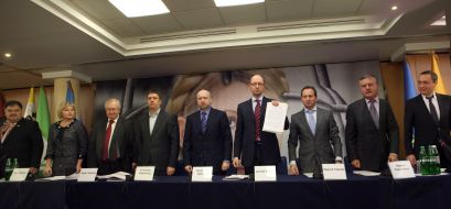 Meeting of United Opposition advice