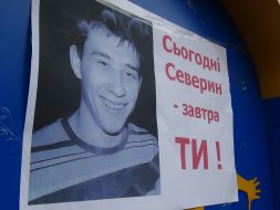 Poster with portrait of Severin Kravchenko