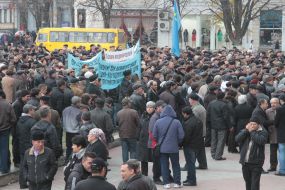 Участники митинга