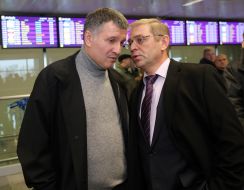 Arsen Avakov and Sergey Pashinskiy