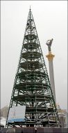 Build of main new-year tree of Ukraine