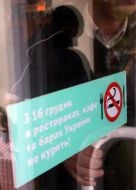 A notice warning of banning of smoking