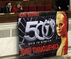 Poster depicting Yulia Tymoshenko