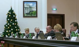 Participants of the meeting of the Cabinet of Ministers