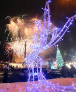 Lighting the main Christmas tree of Ukraine