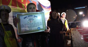 Представитель Книги рекордов Украины 