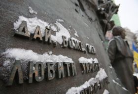 Monument to Vyacheslav Chornovil