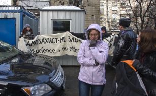 Участники акции