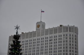 Белый дом
