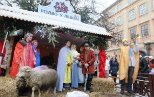 Живая рождественская шопка