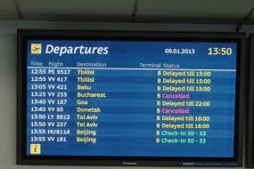 Электронное табло