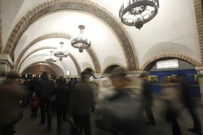 Metro station "Zoloti vorota"