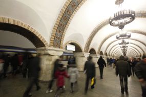 Metro station "Zoloti vorota"