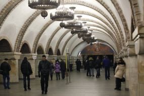 Станція метро "Золоті ворота"