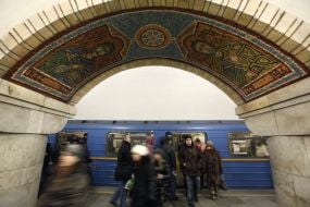 Станція метро "Золоті ворота"