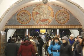 Станція метро "Золоті ворота"