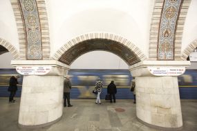 Станція метро "Золоті ворота"