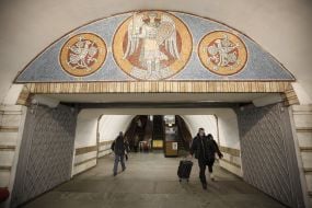 Станція метро "Золоті ворота"