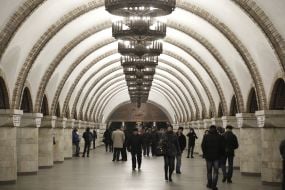 Станція метро "Золоті ворота"