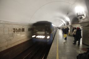 Поїзд метро