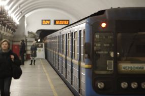 Поїзд метро
