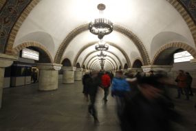 Станція метро "Золоті ворота"