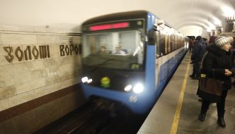 Поїзд метро