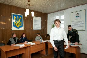 Допризовник з приписним свідоцтвом