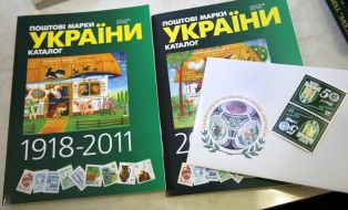 Brands and envelopes with symbolism of FC "Carpathians" (Lvov)