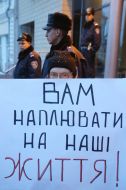 Пикет в память о российском оппозиционере Александре Долматове